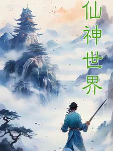 西安申氏