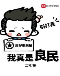 我真是你亲妈短剧